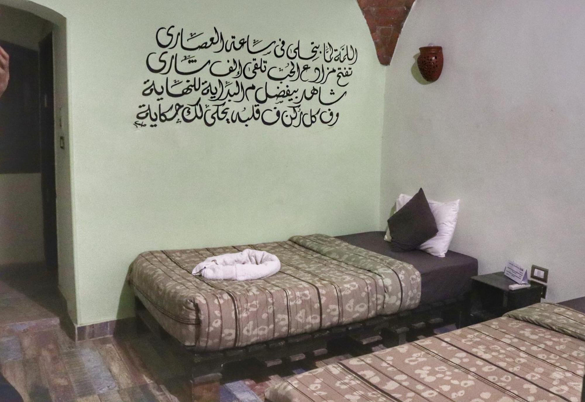 Hadouta Masreya Nubian Guest House Aswan Ngoại thất bức ảnh